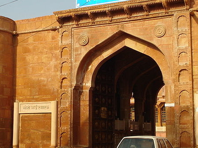 What Does Merta City Mean? – Understanding the Meaning and Significance ...