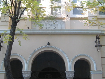 Monastir Synagogue, Thessaloniki, Greece Tourist Information