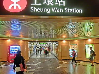 Sheung Wan Station, Hong Kong (China) Tourist Information