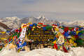 Thorong La Pass - Annapurna Circuit